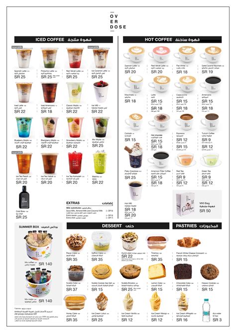 overdose dumaguete|Menu at Overdose coffee, Dumaguete .